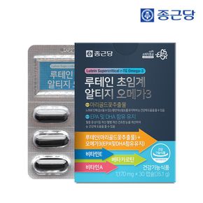 루테인 초임계 알티지 오메가3 (1,170mgX30캡슐) 3박스(총3개월분)..[25948728]