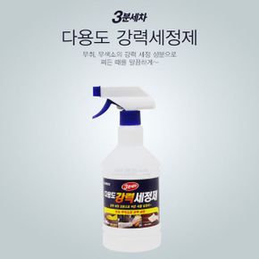 카렉스 다용도 강력 세정제 3분세차 6개 1박스