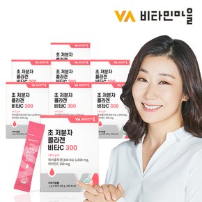 초 저분자 콜라겐 펩타이드 비타민C 8박스 총240포