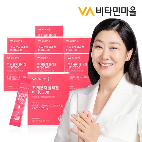 초 저분자 콜라겐 펩타이드 비타민C 8박스 총240포