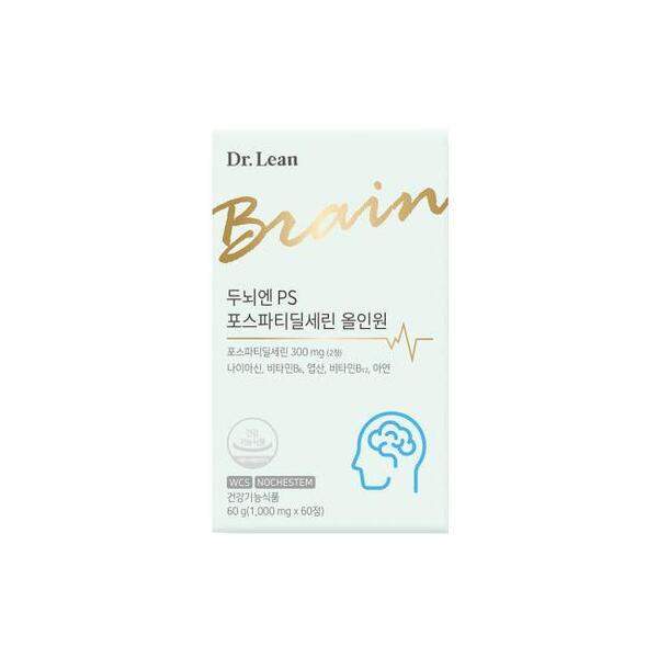 닥터린 두뇌엔 PS 포스파티딜세린 올인원 1개월분 1박스