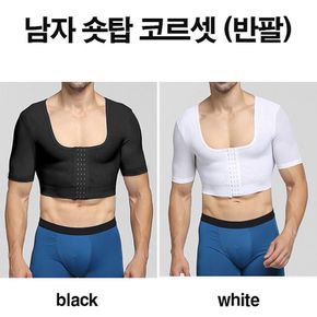 남자 코르셋 숏탑 티셔츠 여유증 해결 기능성 상의