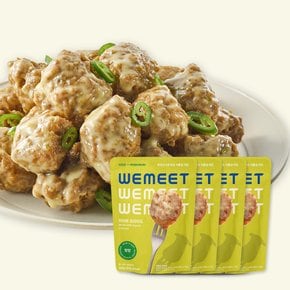 위미트 프라이드 비건 치킨 청양마요 325g x 4팩