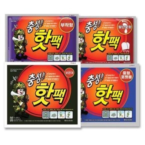 충성핫팩 포켓용  군용캠핑 대용량 손난로 충성대형 150g 30개