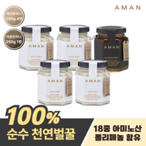 [AMAN] 아만 화이트 허니 250g x 4병+마운틴 허니 250g x 1병