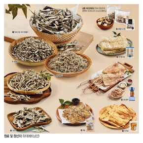 [바다원] 디포리(밴댕이/육수용) 500g[33858231]
