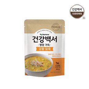 건강백서 영양가득 강황닭죽 80g