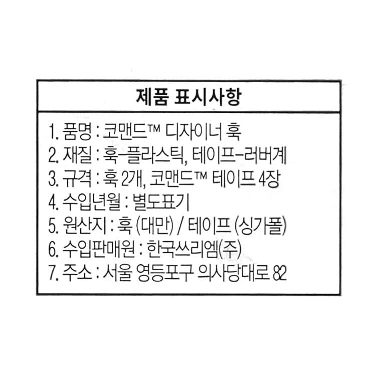 품질표시이미지1