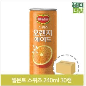 캔음료 과일 에이드 오렌지 30캔 240ml 대용량 편의점 (S9379528)