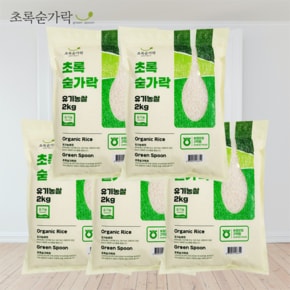 유기농쌀 2kgX5ea