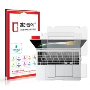 삼성 갤럭시 북4 프로 360 16 외부보호필름 각 2매 (상/하판+팜레스트 세트)