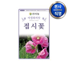 접시꽃 씨앗 1.5g . 촉규화 접중화 조경 화단 정원 관상용 야생화 꽃씨 종자