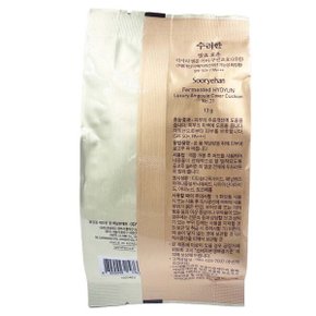 효윤 럭셔리 앰플 커버 쿠션 리필 21호 13g x2개 촉촉한 한방 광채 커버 팩트