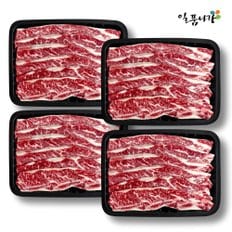미국산 초이스등급 LA꽃갈비 1.0kg* 4팩(일반 아이스박스 포장)