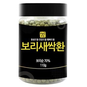 보리새싹환  새싹보리환 110g 국산 국내산