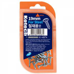 코텍스 철재용 못케이스 1.9cm K-4874 X ( 5매입 )