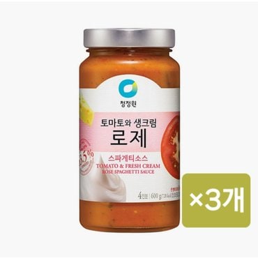 청정원 로제스파게티소스 600g ×3개/면500g증정