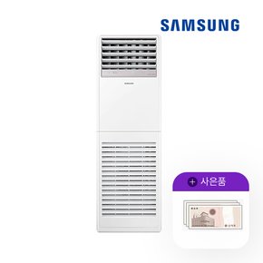 렌탈 삼성 스탠드 인버터 냉난방기 30평형 AP110CAPPBH1S 5년 88000