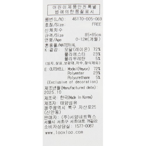 상품이미지8