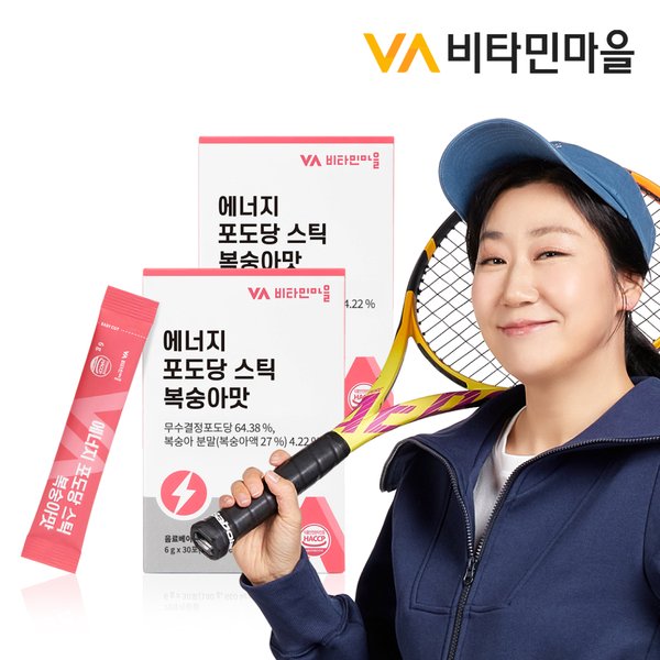 에너지포도당 스틱 복숭아맛 에너지드링크 2박스 총60포 2개월분