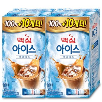  맥심 아이스 커피믹스 110Tx2개