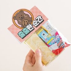  당충전 수능 응원 헤더택 간식 학급 선물 미니 과자 간식 선물 세트 구디백 학원