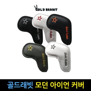 GOLD RABBIT 골드래빗 모던 아이언커버