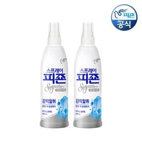 시그니처 섬유탈취제 아이스플라워 200ml x 2개