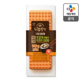 [CJ직배송] 더건강한그릴김밥햄140G*2