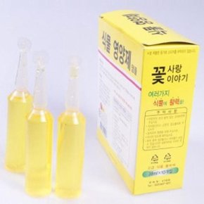 식물 영양제 화분 식물 꽃 키우기 화단 영양제 10p_23449987