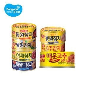 참치 150g 라이트 DHA 마일드 고추 매운 야채 김치_P316422207