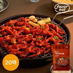 [페이보잇] 직화 무뼈 닭발 보통맛 200g 20팩