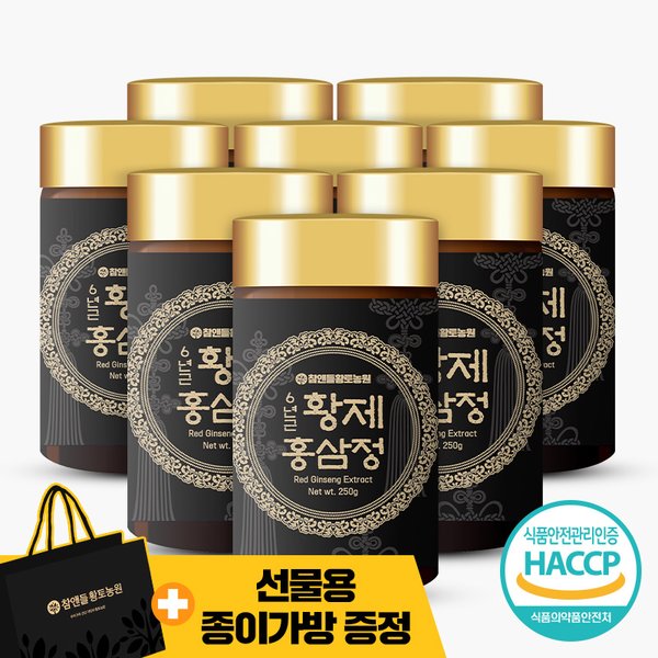 6년근 황제 홍삼정 250g 7병 + 고급 쇼핑백 2개 증정