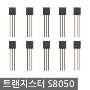 TR 범용 트랜지스터 S8050 NPN 10개 아두이노 arduino