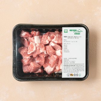  [무항생제해발500]냉장미박앞다리찌개용500g