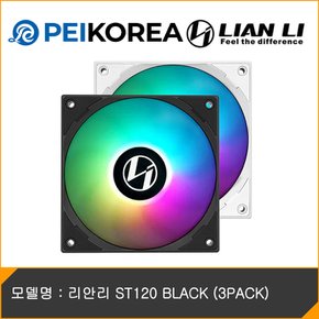 리안리 ST120 BLACK (3PACK)