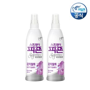 시그니처 섬유탈취제 미스틱레인 200ml x 2개