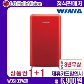 [렌탈]위니아 딤채 쁘띠 100L 김치냉장고 칵테일 레드  WDS10EPACR 월19900원 5년약정