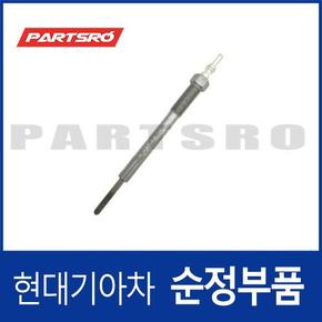 예열 플러그 (가열 글로우) (367102U000)  더뉴 투싼TL, 스포티지 더 볼드, 코나, 셀토스