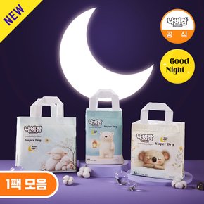기저귀 슈퍼드라이 오버나이트 팬티 1팩 모음