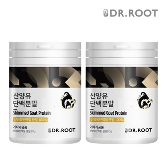 닥터루트 네덜란드산 100% 산양유단백질 분말 80g 2통