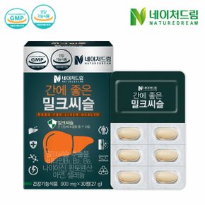 네이처드림 간에 좋은 밀크씨슬 900mg x 30정 x 1박스