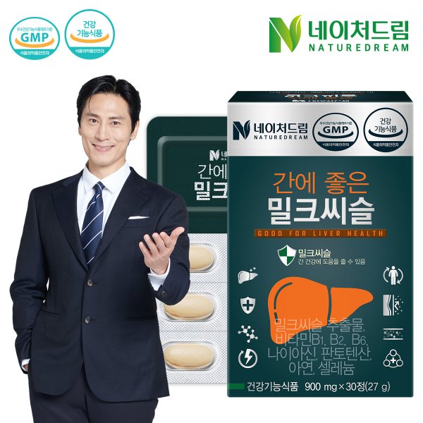 간에 좋은 밀크씨슬 900mg x 30정 x 1박스