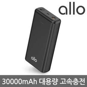 고속충전 보조배터리 30000mAh 3000PD