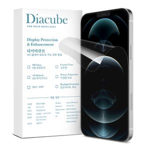 다이아큐브 아이폰12프로맥스 4H 유리하드코팅 강화 풀커버 액정보호필름