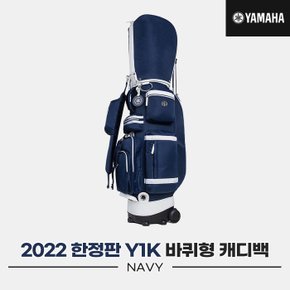 [오리엔트골프정품]2022 야마하 Y1K 바퀴형 캐디백[남여공용][네이비]