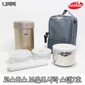 보온도시락 스텐7호 1.5L(WJ-377)/죽통/도시락/보온밥통