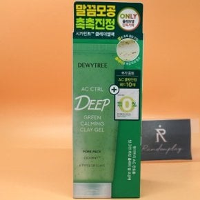 더보이즈큐포카다꾸템증정 듀이트리 AC컨트롤 딥 그린 카밍 클레이 젤 모공팩 100mL 패드10매 증정기획