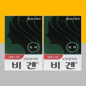 비겐 흑색 5g 헤어 염색약 X2개 모발 새치커버