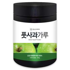 헬로우그린 국산 풋사과 가루 분말 200g(통)